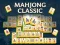 Mahjong Classic — безплатна онлайн игра