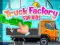 Truck Factory For Kids — безплатна онлайн игра