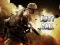 Duty Call Modern Warfate 2 — безплатна онлайн игра