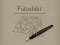 Futoshiki — безплатна онлайн игра