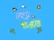 Fly Cats — безплатна онлайн игра