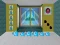 5 Doors Escape — безплатна онлайн игра