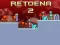 Retoena 2 — безплатна онлайн игра