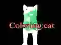 Coloring cat — безплатна онлайн игра