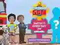 Fireman Sam: Match the Shadows — безплатна онлайн игра