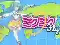 Miku Miku Fly — безплатна онлайн игра