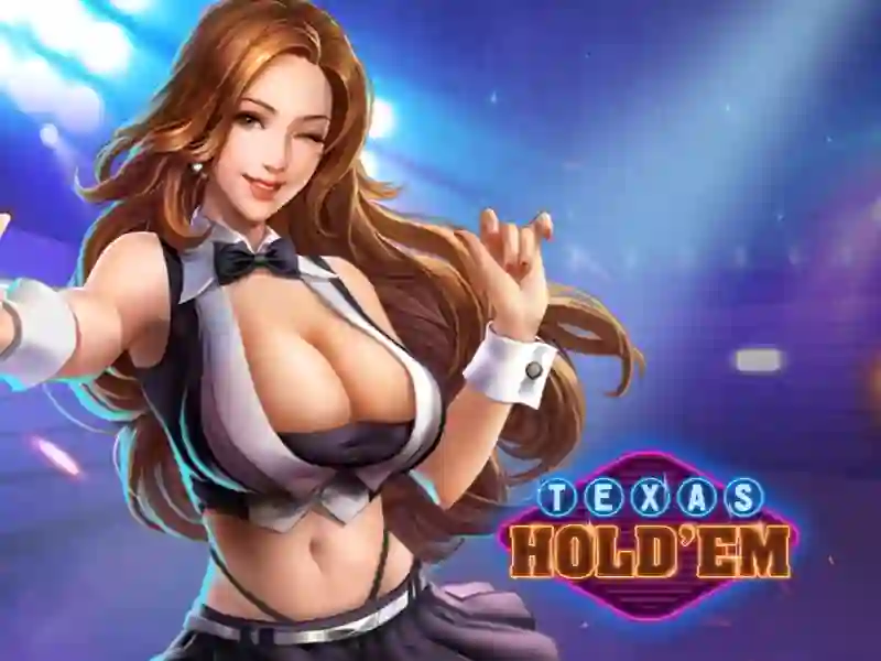Texas Hold'em — безплатна онлайн игра