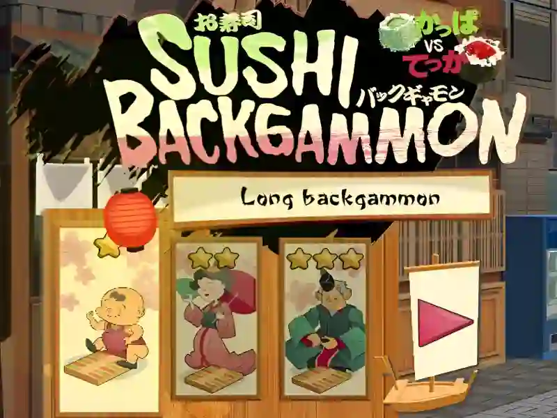 Sushi Backgammon — безплатна онлайн игра