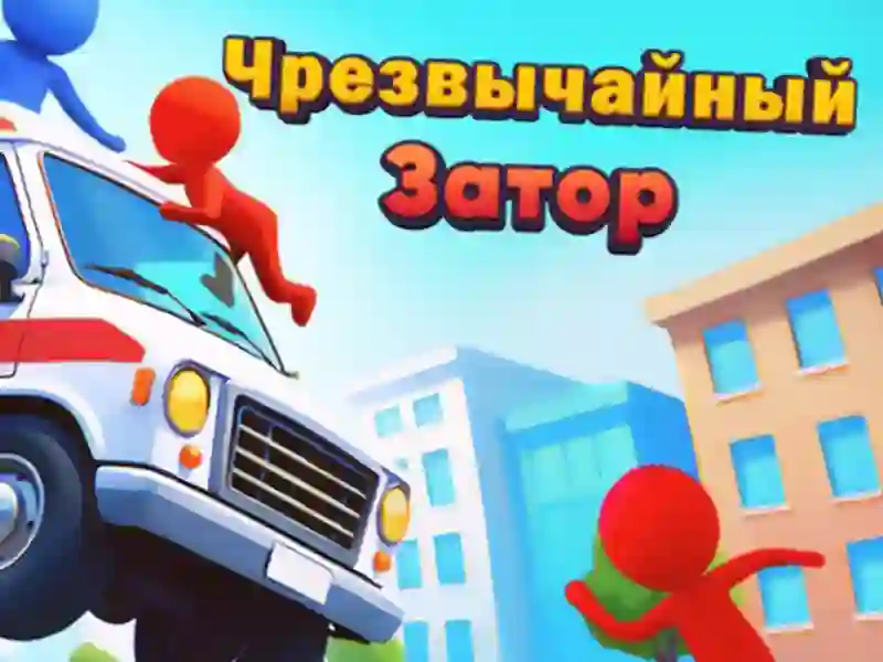 Emergency Jam — безплатна онлайн игра