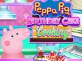 Игра Готварство на пеперуди  онлайн