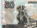 Игра Детектор на пари Руска рубла  онлайн