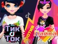 Игра Момичета от TikTok срещу момичета Likee  онлайн