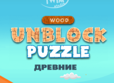 Игра Блокове Пъзел дърво  онлайн
