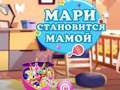 Игра Мари се готви да стане мама  онлайн