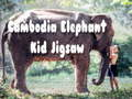 Игра Камбоджа Elephant Kid Jigsaw  онлайн