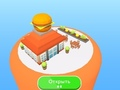 Игра Фабрика за бързо хранене  онлайн