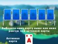Игра 2024 г. Трипериси онлайн
