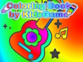 Игра Книжка за оцветяване от KidsGame  онлайн
