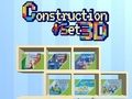 Игра Конструктор 3D  онлайн
