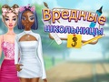 Игра Зли момичета от гимназията 3  онлайн