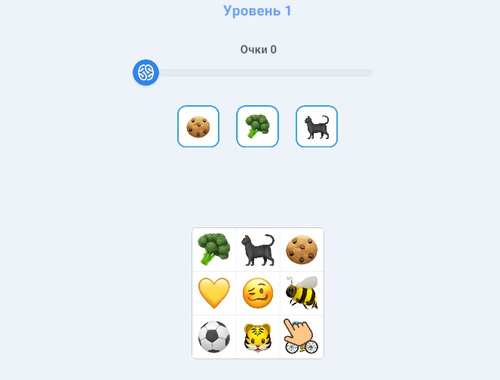 Игра Намери числа  онлайн