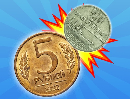 Игра Обединете монетите СССР!  онлайн