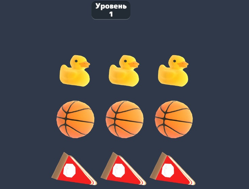 Игра 3D мач пъзел мания онлайн