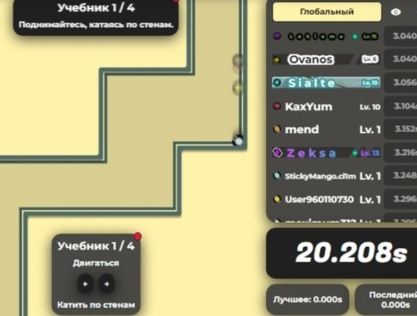 Игра Uprunner онлайн