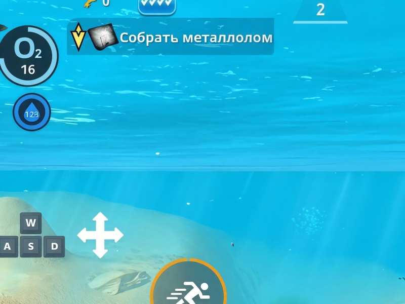 Игра Подводно оцеляване: дълбоко гмуркане  онлайн
