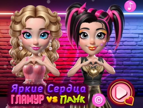 Игра Живи сърца блясък срещу пънк  онлайн
