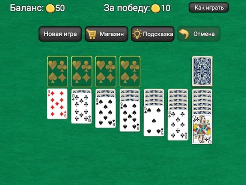 Игра Класически пасианс Klondike онлайн
