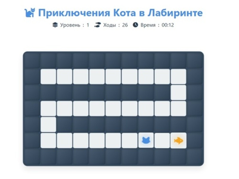 Игра Котешки приключения в лабиринта онлайн