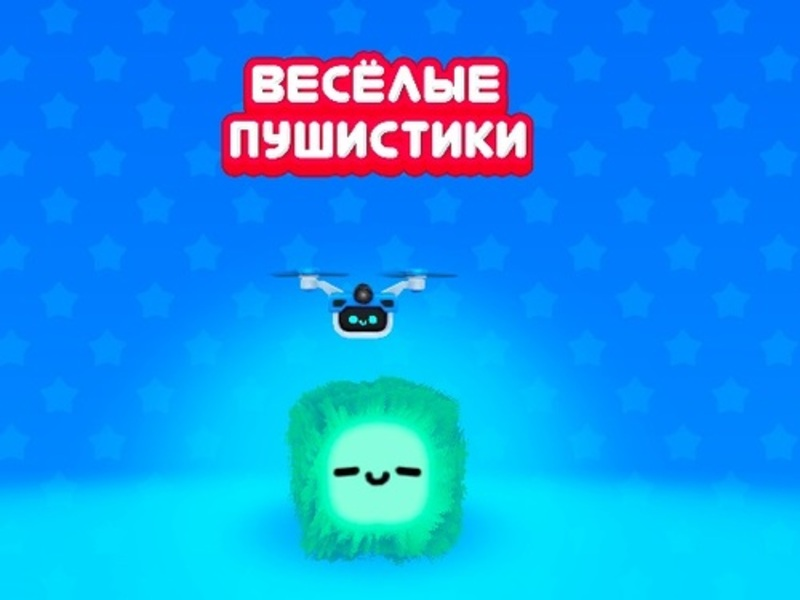 Игра Забавни пухчета онлайн
